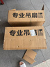 钻石牌吊扇电风扇家用客厅1.4米56吋楼顶扇工业大风力吸顶电风扇DS56-18B5 实拍图