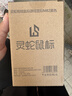 灵蛇（LINGSHE）有线鼠标  七彩光效鼠标  时尚办公 人体工学鼠标  M82黑色 实拍图