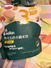英氏（Engnice）婴幼儿松脆米饼香蕉椰奶味婴儿宝宝零食磨牙饼干易溶哄娃45.6g 实拍图