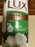力士（LUX）持久留香72小时香体艾叶止痒山茶香1kg沐浴露男女士金榜 实拍图