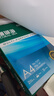 得力（deli）珊瑚海A4打印纸 75g500张*8包一箱 双面打印 加厚复印纸 整箱4000张ZF374【销冠系列】 实拍图