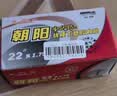 朝阳轮胎自行车内胎 22x1.75 美嘴直嘴丁基胶内胎 实拍图
