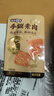 盐津铺子大魔王经典麻酱味约900g素毛肚魔芋爽休闲零食大礼包 王一博同款 实拍图