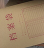 得力（deli）【超级爆款】50只A4混浆175g牛皮纸档案袋侧宽4cm企业标书合同文件票据资料袋33474 得力办公好物 实拍图