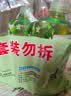 立白茶籽洗洁精2.9kg A类去污洁净99%除菌去油快不伤手洗涤灵洗碗液 实拍图