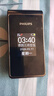 飞利浦（PHILIPS）E6616 老年人翻盖手机4G全网通  超长待机 大电池大屏大声大字老人老年智能按键学生功能机 陨石黑 实拍图
