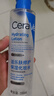 适乐肤（CeraVe）【母亲节礼物-水乳套装】C乳236ml+修护水200ml保湿修护男女士 实拍图