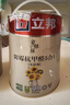 立邦室内乳胶漆涂料油漆墙漆防霉抗甲醛五合一15L/约21KG套装可调色 实拍图
