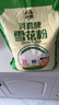 河套雪花粉16斤 中筋麦芯面粉包子馒头饺子通用小麦粉 中华老字号 实拍图