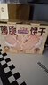 三只松鼠薄脆饼干小方300g*2 盒装原味奶香代餐饼干膨化休闲零食儿童小吃 实拍图