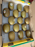 佳沛（zespri）新西兰阳光金奇异果巨大果15粒礼盒 单果146-175g 猕猴桃水果礼盒 实拍图