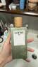 罗意威（LOEWE）奇迹天光女款淡香水100ml 生日礼物520送女友节日礼物 实拍图