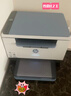 惠普（HP）M232dw 家用激光打印机 自动双面无线学生家用一体机 高速高效（低成本 体积小） 实拍图
