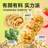 良品铺子羽衣甘蓝全麦棒500g早餐面包健身轻食代餐吐司零食 实拍图