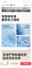 仓藏墙纸自粘防水防潮壁纸纯色卧室出租房墙面背景墙贴纸遮丑防霉 实拍图