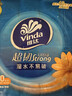 维达（Vinda）抽纸 【孙颖莎推荐】超韧3层120抽*30包S码 餐巾纸 新旧随机 整箱 实拍图