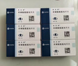 【原研药】络活喜 苯磺酸氨氯地平片 5mg*28片 维持血压稳定 实拍图