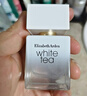 伊丽莎白雅顿白茶香水30ml 清香花调优雅自然清新淡雅中性 母亲节礼物 实拍图