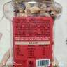 粒上皇带衣腰果455g/罐 坚果炒货零食越南盐焗原味腰果紫皮腰果仁罐装 实拍图