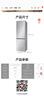 海尔（Haier）「真省电」285L两门家用小户型冰箱一级能效风冷无霜左右开门可调灰色BCD-285WGHC2DES9国家补贴 实拍图