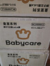 babycare皇室pro裸感拉拉裤XXL26+2(>15kg)婴儿尿不湿成长裤透气大吸量 实拍图