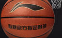 李宁（LI-NING）篮球儿童6-12岁5号CBA联赛篮球室内外通用青少年儿童五号PU445 实拍图