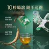 鹰牌 花旗参西洋参颗粒3g*48包装/盒人参皂苷冲泡茶饮料无礼袋 实拍图