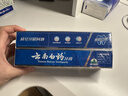 云南白药经典系列牙膏套装 清新口气护龈改善牙龈问题 经典留兰香型180g*2 实拍图
