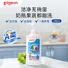 贝亲（Pigeon）奶瓶清洗剂婴儿专用奶嘴玩具果蔬清洗剂清洁剂洗洁精 700ml MA27 实拍图