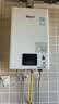 林内（Rinnai）【小蛮腰】13升燃气热水器 天然气热水器 智慧恒温升级CPU 低压启动上门安装13GD31（JSQ26-GD31） 实拍图