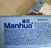 漫花400张5层抽纸大包纸巾大尺寸餐巾纸面巾纸擦手家用面巾纸 5层 400张*1包 实拍图