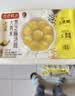 湾仔码头大黄米黑芝麻轻汤圆240g12只*4速冻元宵早餐食品速食半成品 实拍图