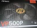 安钛克(Antec)VP500 台式机电脑主机机箱电源500W/50万好评 实拍图