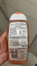 femfresh【柑橘芯】日常清洁250mL  女性私密处护理清洁洗液 私处洗液 实拍图