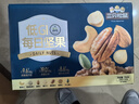 三只松鼠每日坚果纯坚果750g30袋腰果开心果干休闲零食大礼包团购母亲节 实拍图