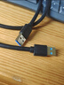 毕亚兹 高速USB3.0数据线公对公传输 1米 双头移动硬盘盒高速传输数据 笔记本散热器车载MP3连接线 实拍图