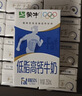 蒙牛低脂高钙牛奶 250ml*16盒 早餐伴侣健身减脂 年货礼盒 实拍图