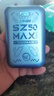 上赞 SZ50  5G随身wifi免插卡移动无线wifi无线上网卡路由器10000mAh电池双频wifi流量 实拍图