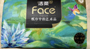 洁柔抽纸 艺术油画Face4层100抽*20包 加大加厚195mm*155mm 纸巾整箱 实拍图