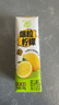 蒙牛真果粒柠檬蜜柚味含乳饮品240g*10盒 龚俊同款 送礼 实拍图