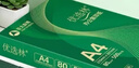 亚太森博优选林A4纸 80g500张*8包一箱 办公用纸 顺滑打印 高性价比复印纸4000张整箱 实拍图