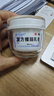 [宝树堂]复方樟脑乳膏 50g 1盒装 宝树堂宝肤灵 湿疹药膏 止痒 皮肤瘙痒 皮炎 荨麻疹 家庭常备 标准装 实拍图