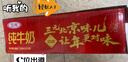 三元纯牛奶250ml*24盒北京限定（原特品） 整箱送礼 新老包装随机发货 实拍图