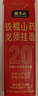 张宝山面条 铁棍山药龙须挂面100g 怀山药线面细面汤面拉面速食营养 实拍图