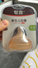 世喜奶瓶新生儿0-6个月防胀气玻璃ppsu婴仿母乳奶嘴(160ml+240ml) 实拍图