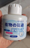 KOOGIS植物驱虫室内神器防基孔肯雅热驱蚊香薰水小爬虫苍蝇蚊虫蟑螂驱避 实拍图