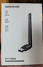 绿联USB蓝牙适配器5.3接收器天线款 蓝牙音频接收器 台式电脑蓝牙模块连键鼠耳机音响免驱发射器100米 实拍图