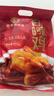 紫燕百味鸡烧鸡扒鸡烤鸡肉卤味熟食露营踏青即食零大夜宵快手预制菜下酒550g 实拍图