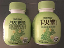 江中食疗下火堂益生菌发酵苦瓜汁200ml*12瓶甘甜0脂礼盒饮料聚餐 实拍图