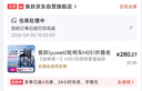 鱼跃(yuwell)轮椅车H051折叠老人轻便旅行手推车钢管免充气胎代步车 实拍图